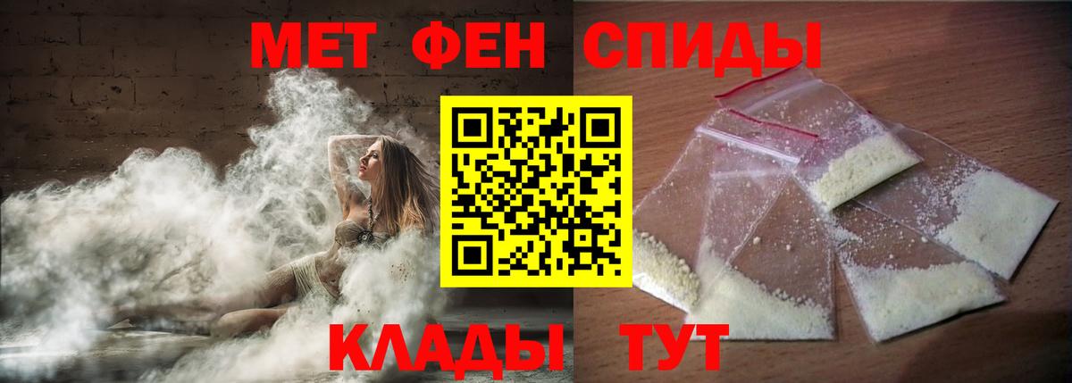 Амфетамин  АМФЕТАМИН  Сызрань  Вход с VPN  АМФ VHQ 
