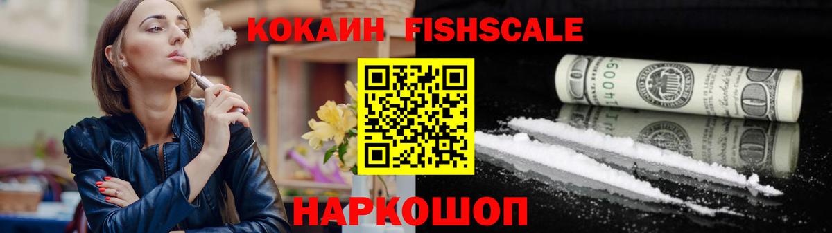 COCAIN 99% Сызрань