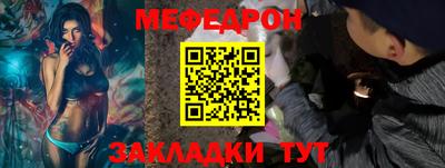 гидра Рузаевка