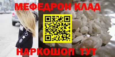 прущая мука Рязань