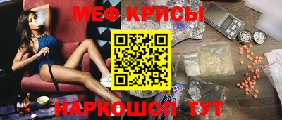 прущая мука Рязань