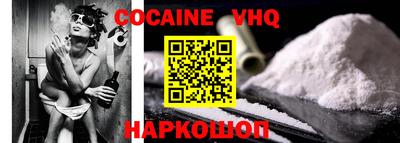 ГАЛЛЮЦИНОГЕННЫЕ ГРИБЫ Рыбинск