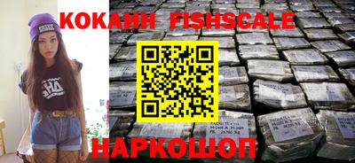 гидра Рузаевка