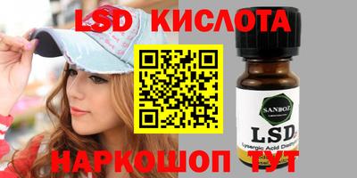 гидра Рузаевка