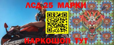гидра Рузаевка