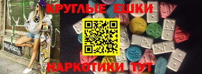 ГАЛЛЮЦИНОГЕННЫЕ ГРИБЫ Рыбинск