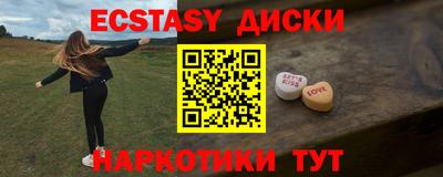 гидра Рузаевка