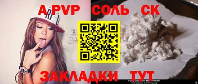 гидра Рузаевка