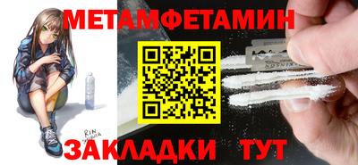 прущая мука Рязань