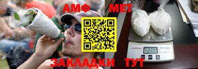 гидра Рузаевка