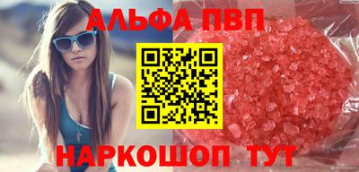 прущая мука Рязань