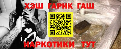 ГАЛЛЮЦИНОГЕННЫЕ ГРИБЫ Рыбинск
