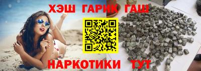 гидра Рузаевка