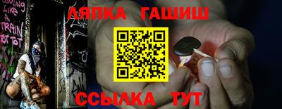 гидра Рузаевка