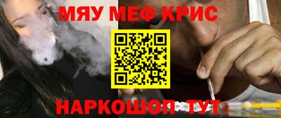 прущая мука Рязань