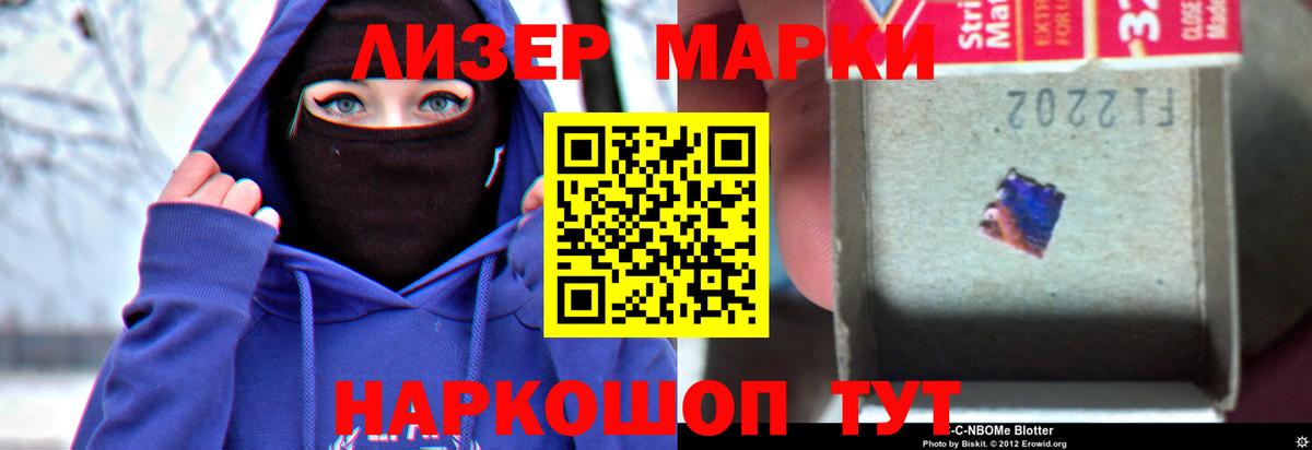 ЛСД экстази  Вход с VPN  Сызрань  Лсд 25 экстази ecstasy 