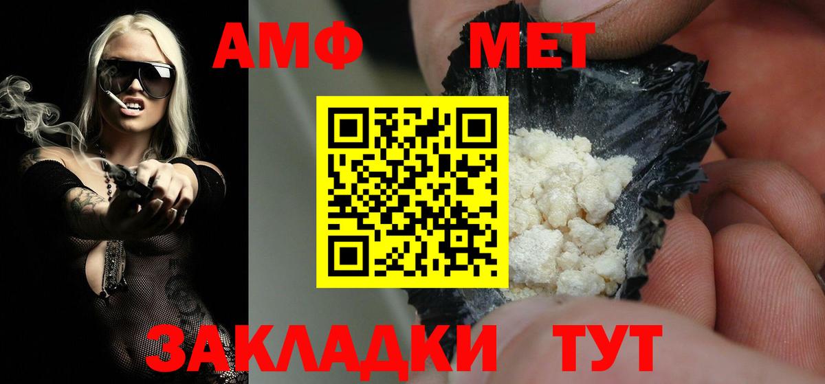 Метамфетамин Декстрометамфетамин 99.9% Сызрань