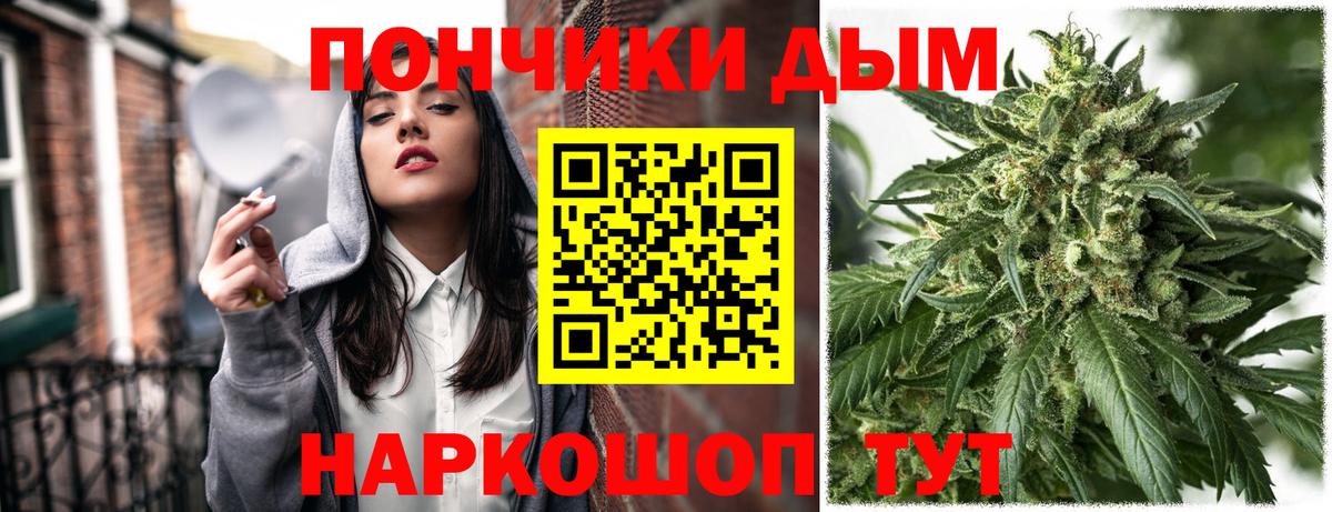 Канабис семена Сызрань